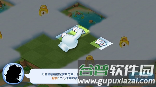 Merge County最新版