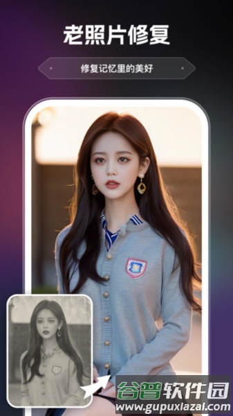 AI画室app截图3