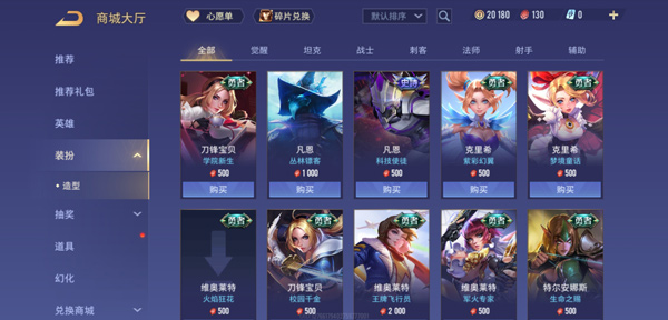 传说对决先行服最新版本2025(Arena of Valor)