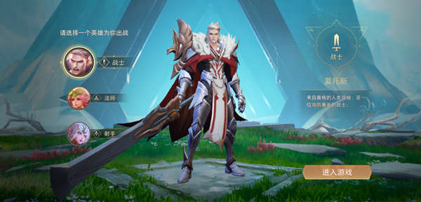 传说对决先行服最新版本2025(Arena of Valor)
