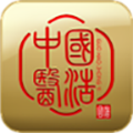 国浩中医appv10.1.77