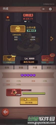 咸鱼之王亚服官方正版游戏截图2