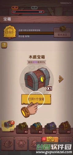 咸鱼之王亚服官方正版游戏截图3