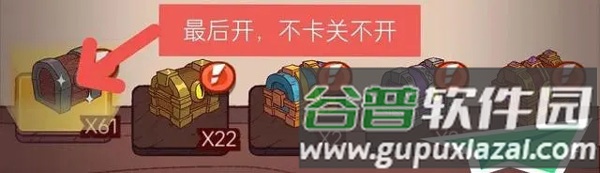 咸鱼之王亚服官方正版游戏截图5