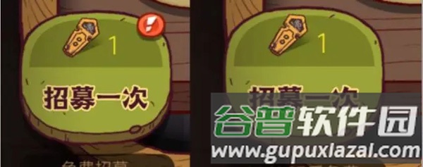 咸鱼之王亚服官方正版游戏截图6