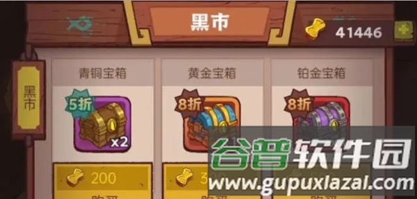 咸鱼之王亚服官方正版游戏截图8