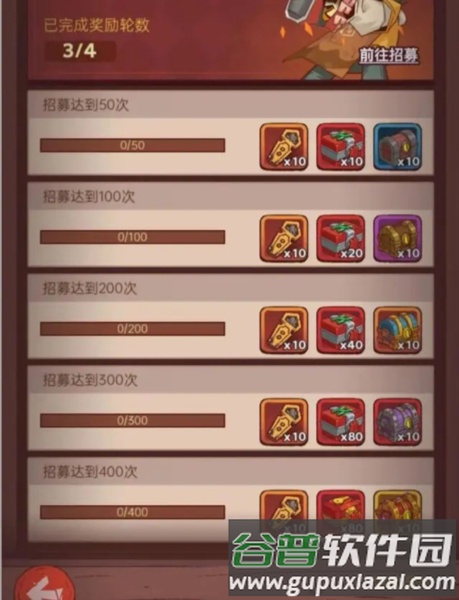 咸鱼之王亚服官方正版游戏截图10