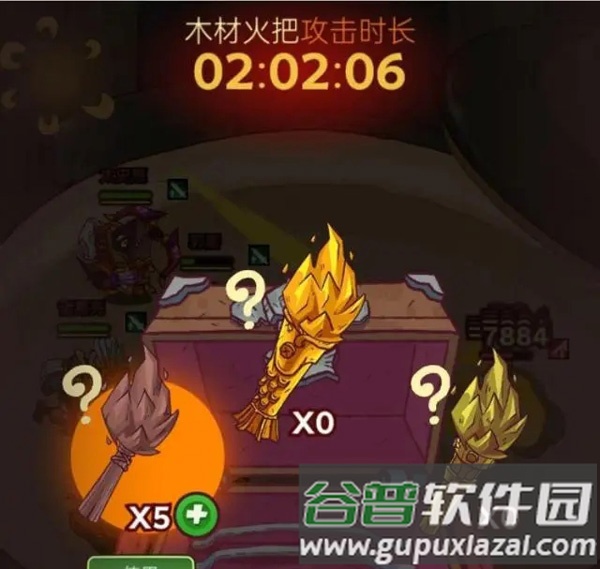 咸鱼之王亚服官方正版游戏截图11