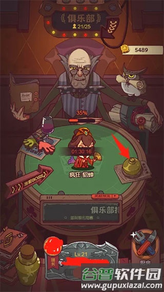 咸鱼之王亚服官方正版游戏截图14