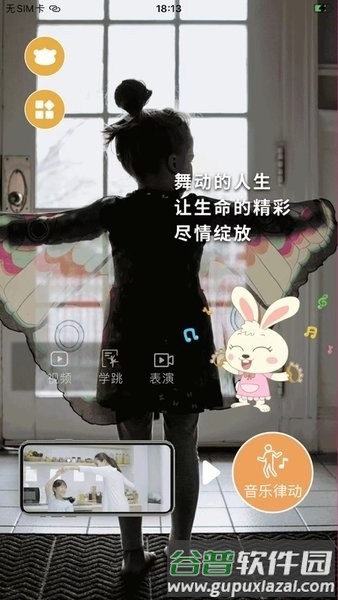 学前记4