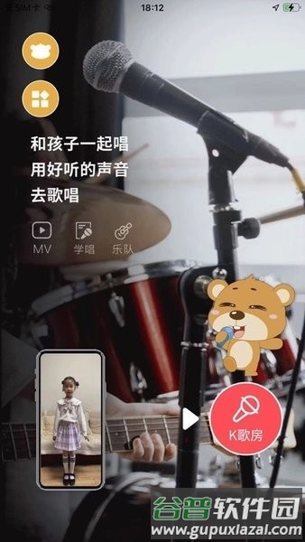 学前记3