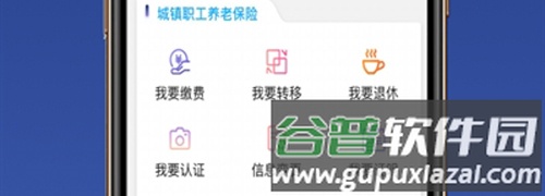 陕西养老保险2023最新版1