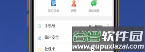 陕西养老保险2023最新版2