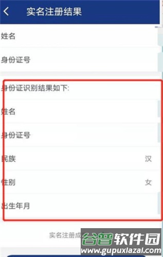 陕西养老保险2023最新版6