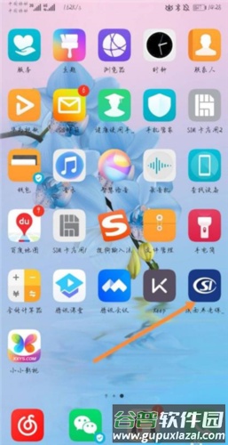 陕西养老保险2023最新版12