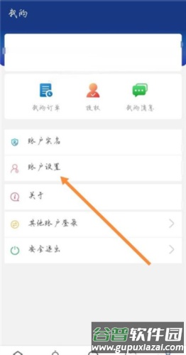 陕西养老保险2023最新版13