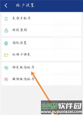 陕西养老保险2023最新版14