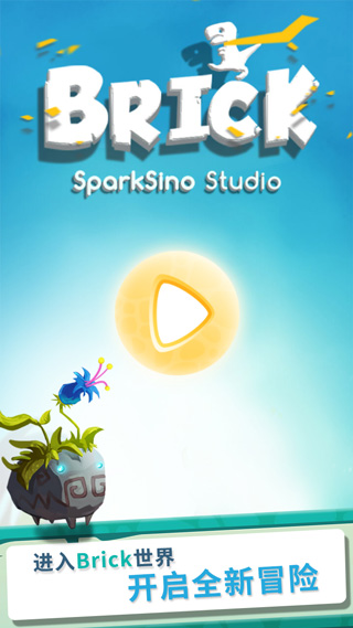 疯狂的石头游戏(Brick)截图1