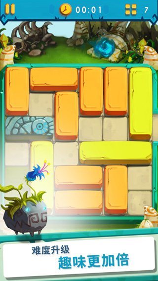 疯狂的石头游戏(Brick)截图3