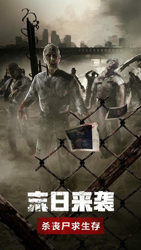 废土行动官方版手游截图3