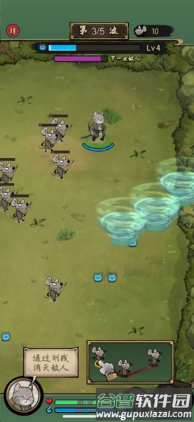 我的喵会功夫游戏图片6