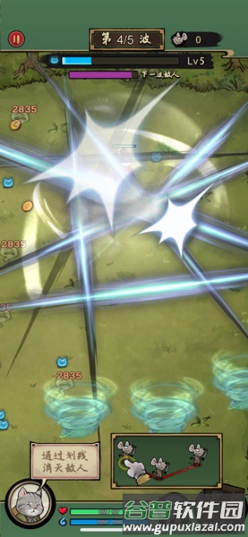 我的喵会功夫游戏图片7