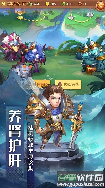 鼎多多游戏风暴奇兵截图1