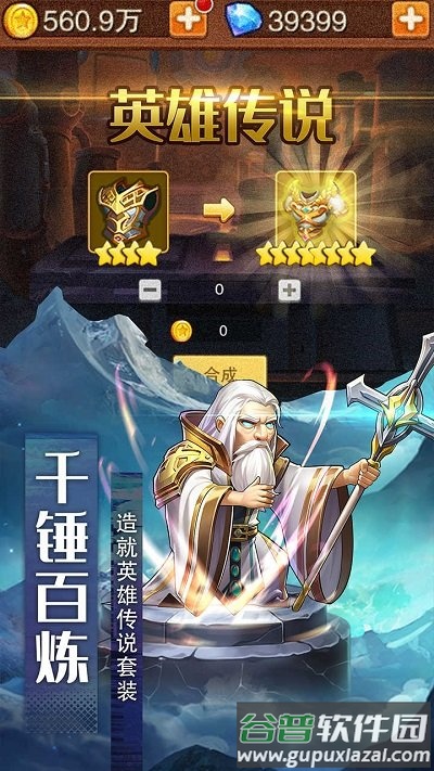 鼎多多游戏风暴奇兵截图2