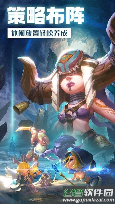 鼎多多游戏风暴奇兵截图3