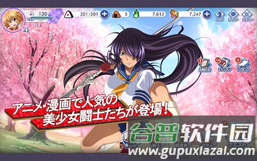 一骑当千EB手游截图3