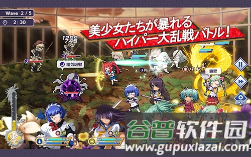 一骑当千EB手游截图5