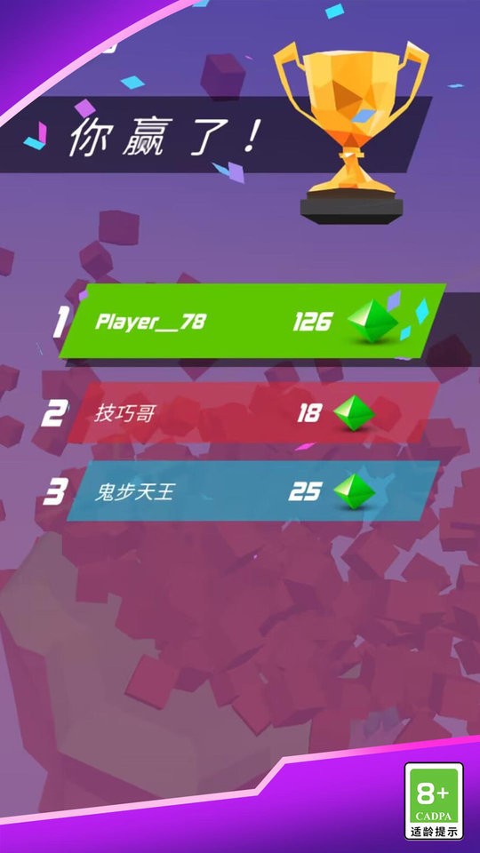 音乐球球大作战官方版