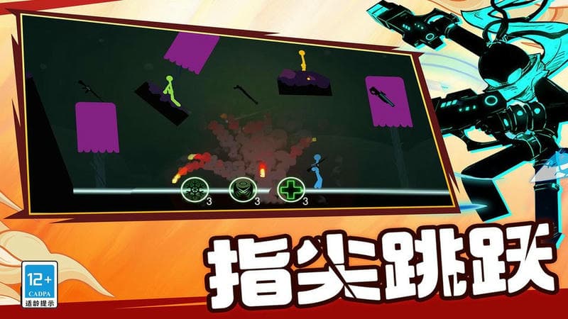 我枪法贼准手游截图1