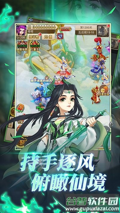 鼎多多游戏大圣轮回截图2
