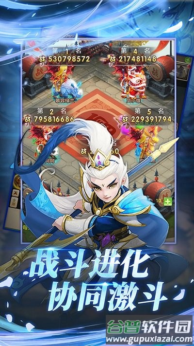 鼎多多游戏大圣轮回截图3
