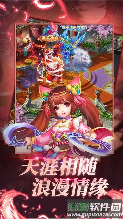 鼎多多游戏大圣轮回截图4