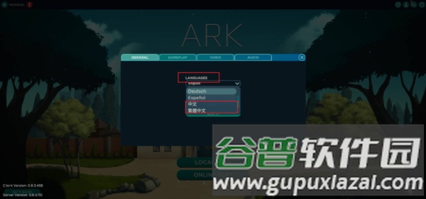 方舟动物园游戏图片2