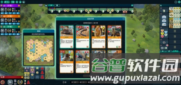 方舟动物园游戏图片3