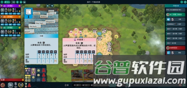 方舟动物园游戏图片6