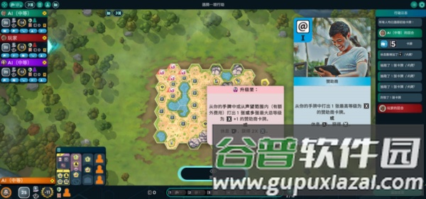 方舟动物园游戏图片8