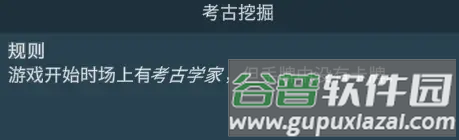 方舟动物园游戏图片11