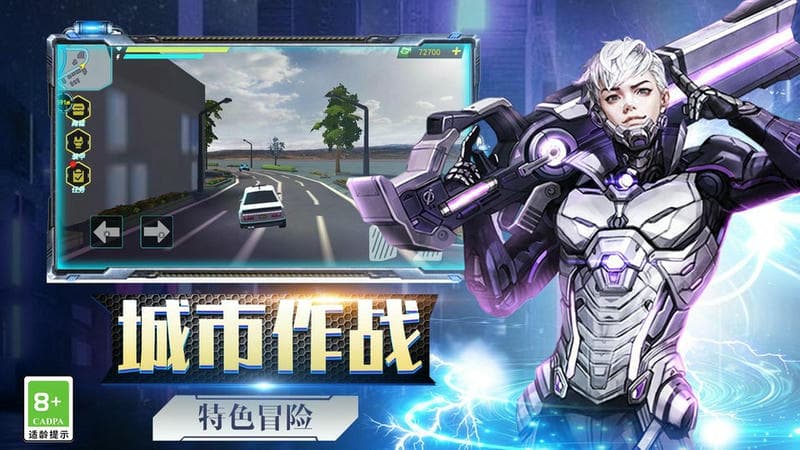 机甲大战机甲官方版截图1