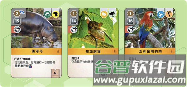 方舟动物园游戏图片6