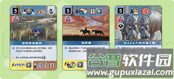 方舟动物园游戏图片8