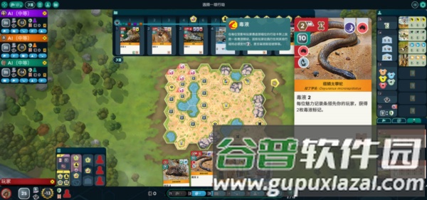 方舟动物园游戏图片9