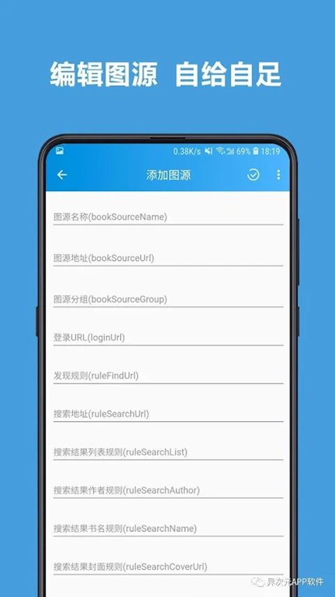 异次元漫画app截图4