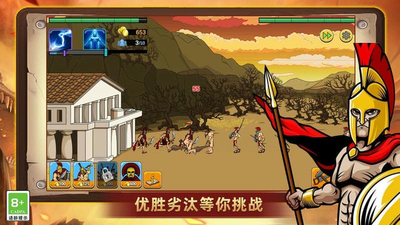 火柴人乱斗战争最新版 火柴人乱斗战争官方版