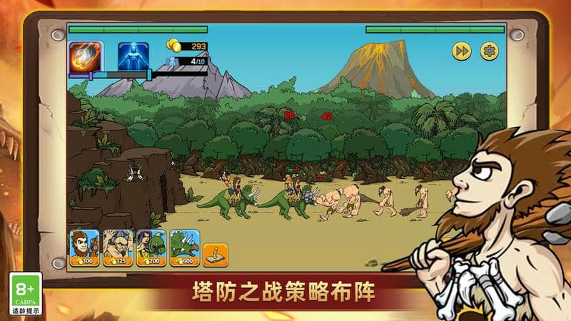 火柴人乱斗战争官方版截图3