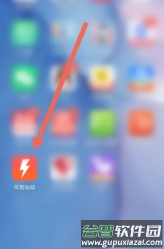 乐刻教练成为团课教练1