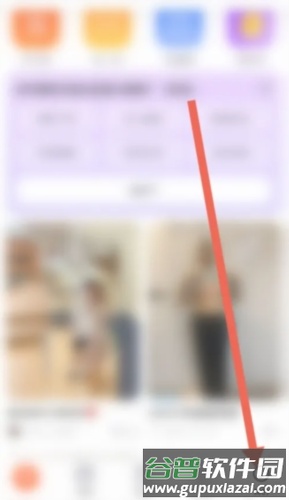 乐刻教练成为团课教练2